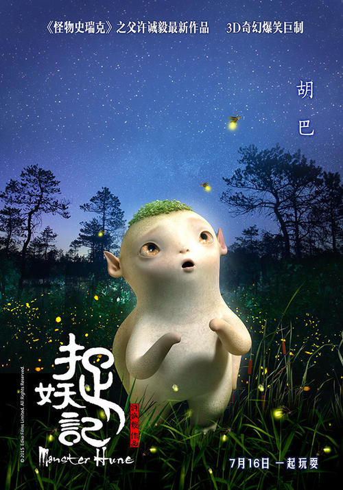 哪里能办印度旁遮普邦驾照